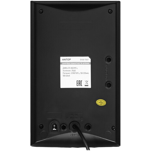 Купить ТВ-Антенна Antop DVB-T807  5481933. Характеристики, отзывы и цены в Донецке