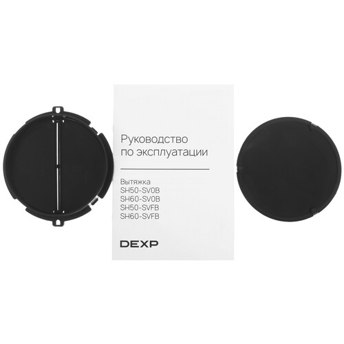 Купить Вытяжка подвесная DEXP SH50-SV0B черный  9279029. Характеристики, отзывы и цены в Донецке