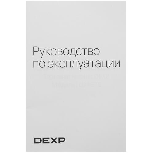 Купить Газовая варочная поверхность DEXP LD4GTB  5043987. Характеристики, отзывы и цены в Донецке