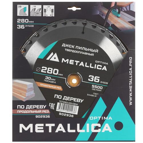 Купить Диск пильный Metallica 902936  9121012. Характеристики, отзывы и цены в Донецке