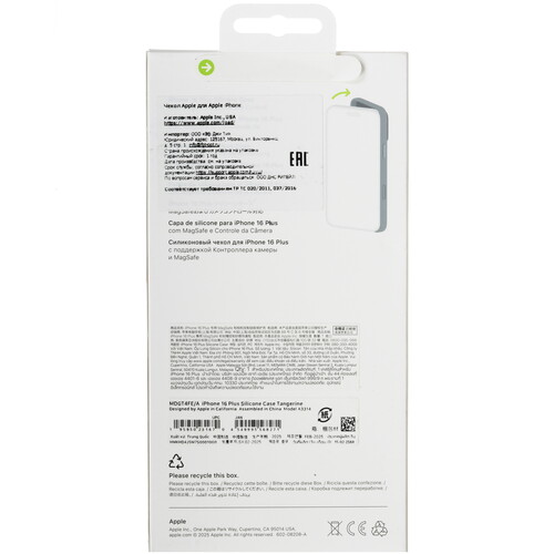 Купить Накладка  Apple Silicone Case для Apple iPhone 16 Plus оранжевый  5637300. Характеристики, отзывы и цены в Донецке