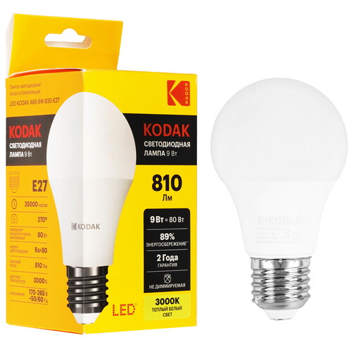Купить Лампа светодиодная Kodak LED A60-9W-830-E27  5417525. Характеристики, отзывы и цены в Донецке