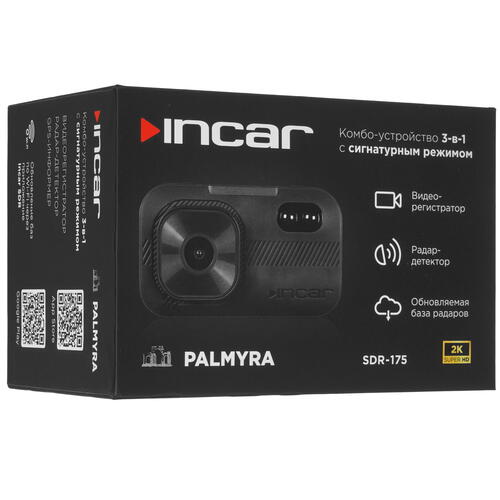 Купить Видеорегистратор с радар-детектором Incar SDR-175 Palmyra  5435375. Характеристики, отзывы и цены в Донецке
