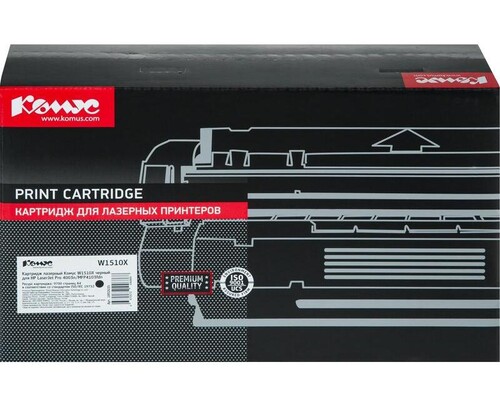 Купить Картридж лазерный Комус W1510X черный, с чипом  9141656. Характеристики, отзывы и цены в Донецке