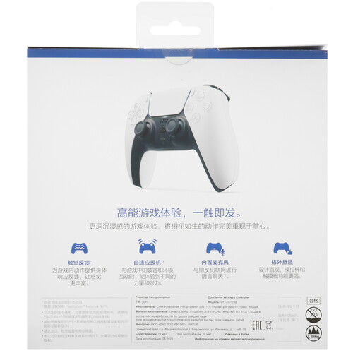 Купить Геймпад беспроводной/проводной Sony PlayStation DualSense basic белый  5633579. Характеристики, отзывы и цены в Донецке