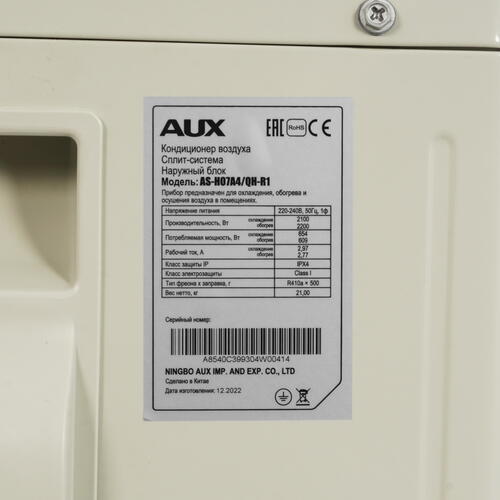 Купить Кондиционер настенный сплит-система AUX ASW-H07A4/QH-R1/AS-H07A4/QH-R1 белый  9986484. Характеристики, отзывы и цены в Донецке
