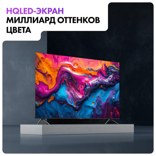 Купить 98" (249 см) LED-телевизор Haier 98 Smart TV S8 серый  5440182. Характеристики, отзывы и цены в Донецке