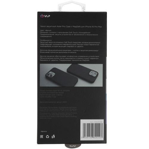 Купить Накладка  VLP Aster Pro Case для Apple iPhone 16 Pro Max черный  5487041. Характеристики, отзывы и цены в Донецке