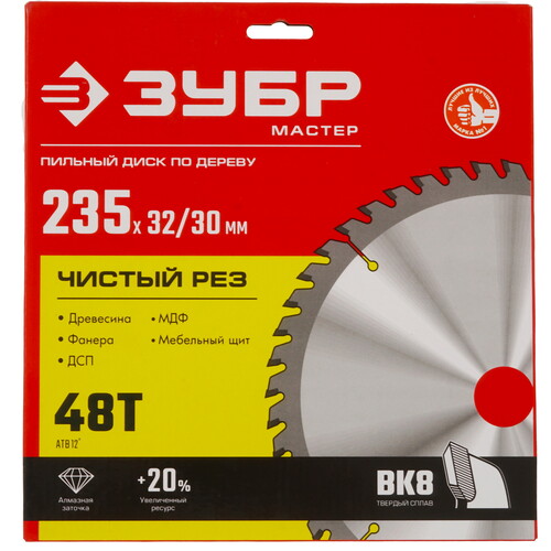 Купить Диск пильный ЗУБР Чистый рез 36914-235-32-48_z01  9170506. Характеристики, отзывы и цены в Донецке