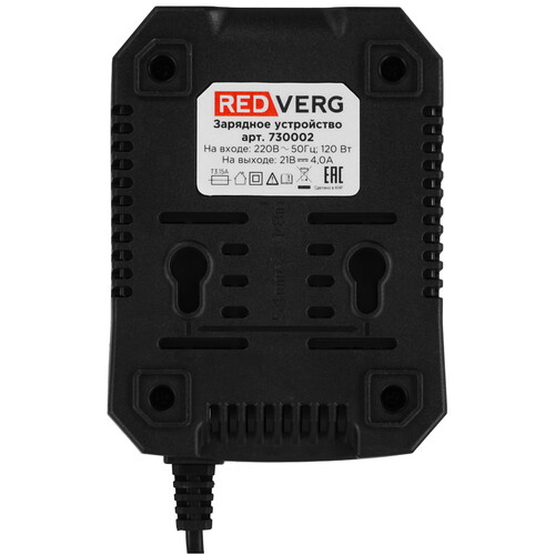 Купить Зарядное устройство REDVERG 6672858  9179231. Характеристики, отзывы и цены в Донецке