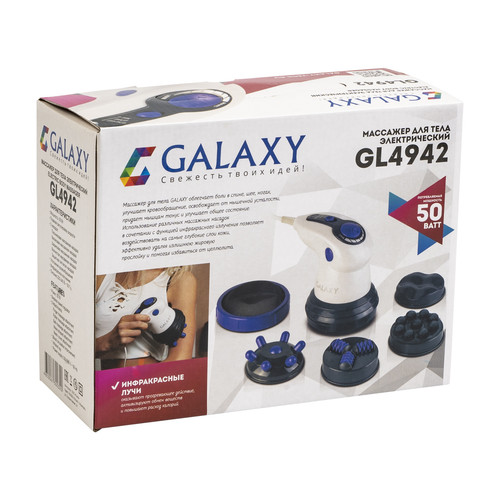 Купить Массажер Galaxy GL 4942 белый, фиолетовый  1045057. Характеристики, отзывы и цены в Донецке