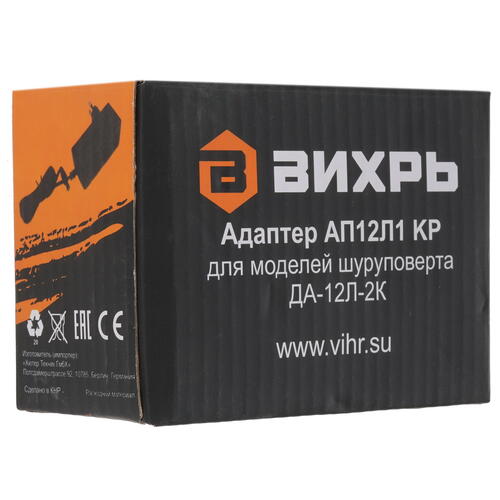 Купить Зарядное устройство Вихрь АП12Л1 KP  5346173. Характеристики, отзывы и цены в Донецке