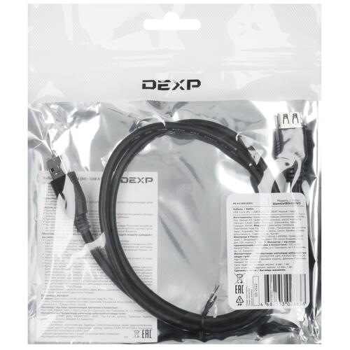 Купить Кабель DEXP USB 3.2 Gen 1 Type-A - USB 3.2 Gen 1 Type-A  1279106. Характеристики, отзывы и цены в Донецке