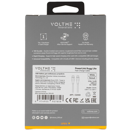 Купить Кабель круглый VOLTME USB Type-C - USB Type-C белый 2 м  9210883. Характеристики, отзывы и цены в Донецке