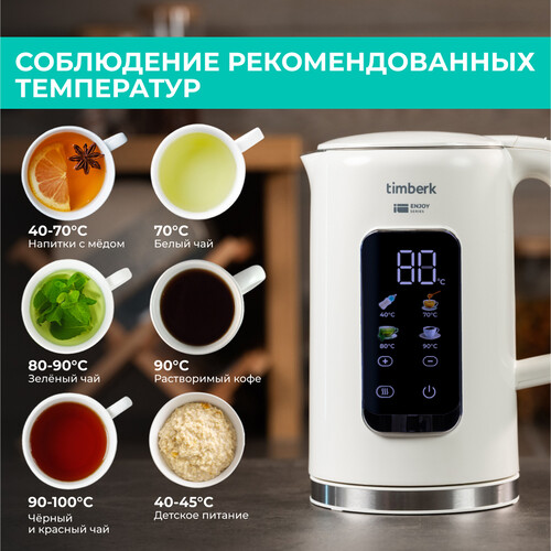 Купить Электрочайник Timberk T-EK21S05 белый  9203291. Характеристики, отзывы и цены в Донецке