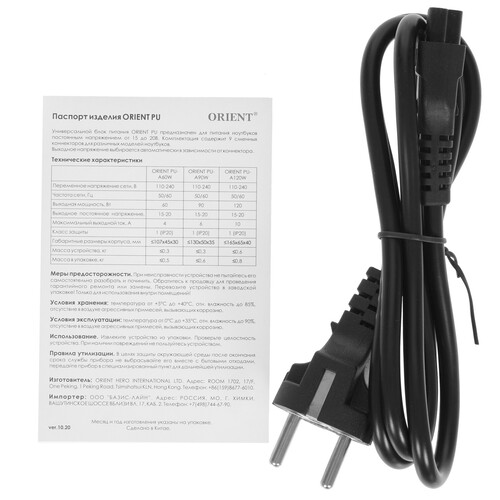 Купить Адаптер питания сетевой ORIENT PU-A60W  5009793. Характеристики, отзывы и цены в Донецке