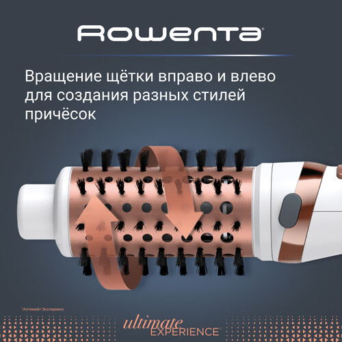 Купить Фен-щетка Rowenta Ultimate Experience CF9720F0 белый/золотистый  5605891. Характеристики, отзывы и цены в Донецке