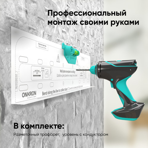 Купить Кронштейн для ТВ ONKRON FM5 черный  4829905. Характеристики, отзывы и цены в Донецке