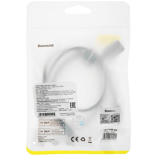 Купить Кабель круглый Baseus USB Type-C - USB Type-C черный 1 м  5482551. Характеристики, отзывы и цены в Донецке