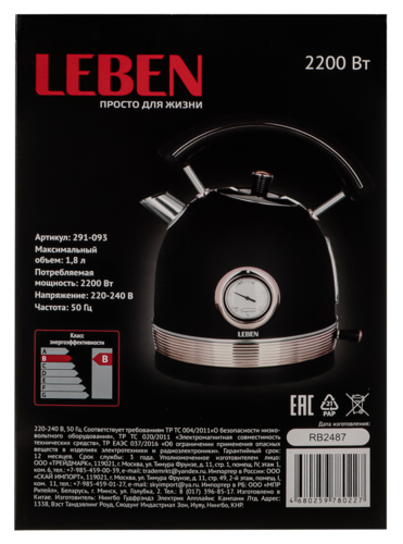 Купить Электрочайник LEBEN 291-093 черный  9237186. Характеристики, отзывы и цены в Донецке