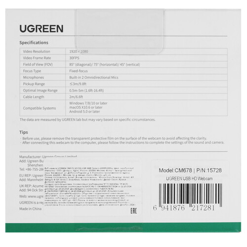 Купить Веб-камера Ugreen CM678  9195551. Характеристики, отзывы и цены в Донецке