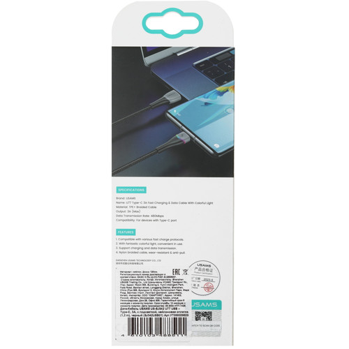 Купить Кабель USAMS USB Type-C - USB Type-A черный  5480406. Характеристики, отзывы и цены в Донецке