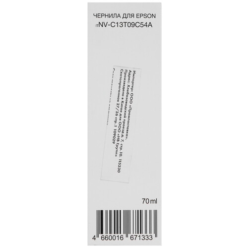 Купить Чернила водорастворимые NV-Print 108 светло-голубой  9301050. Характеристики, отзывы и цены в Донецке