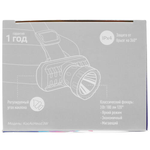 Купить Фонарь Космос Head3W  5064054. Характеристики, отзывы и цены в Донецке