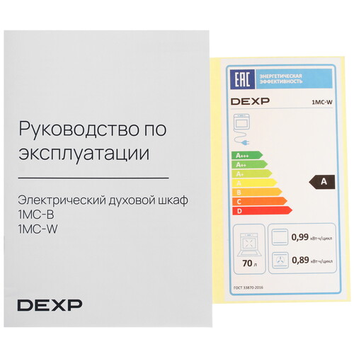 Купить Электрический духовой шкаф DEXP 1MC-W белый  9092153. Характеристики, отзывы и цены в Донецке