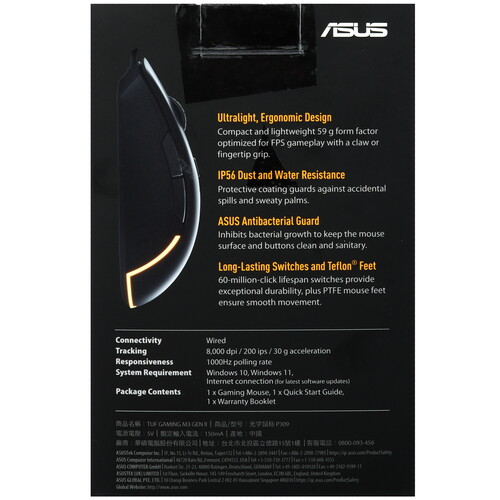 Купить Мышь проводная ASUS TUF Gaming M3 Gen II  5499161. Характеристики, отзывы и цены в Донецке