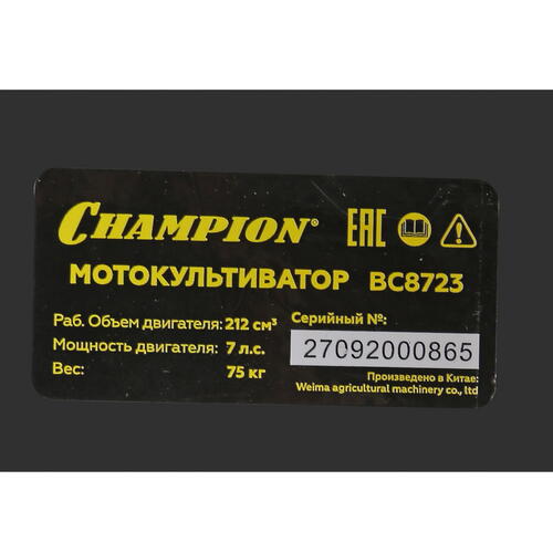 Купить Мотоблок бензиновый Champion ВC8723  4878536. Характеристики, отзывы и цены в Донецке