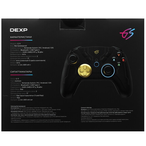 Купить Геймпад беспроводной/проводной DEXP G-11 черный  9050244. Характеристики, отзывы и цены в Донецке