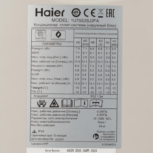 Купить Кондиционер настенный сплит-система Haier AS70S2SF2FA-B/1U70S2SJ2FA черный  9971268. Характеристики, отзывы и цены в Донецке