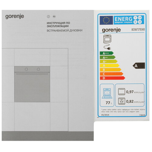 Купить Духовой шкаф электрический Gorenje BOS6737E06B + Варочная поверхность газовая Gorenje GTW641AKB  5472720. Характеристики, отзывы и цены в Донецке