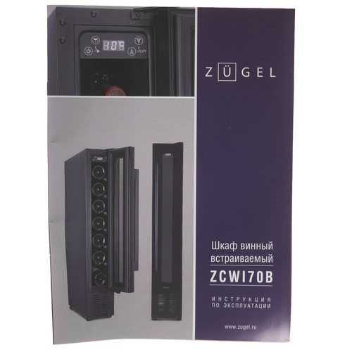 Купить Встраиваемый винный шкаф ZUGEL ZCWI70B черный  9226433. Характеристики, отзывы и цены в Донецке