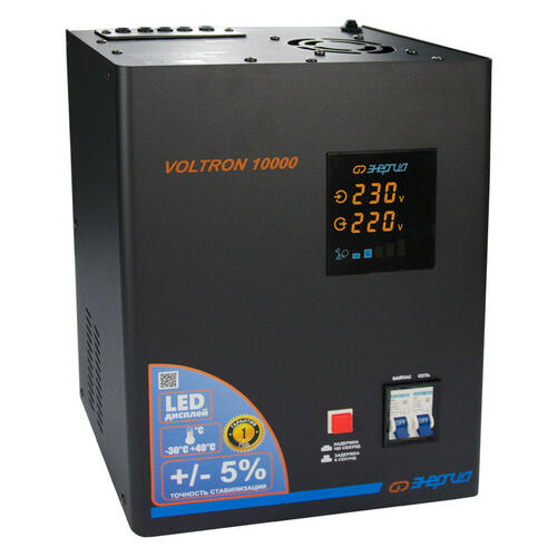 Купить Стабилизатор напряжения Энергия Voltron 10000  5349735. Характеристики, отзывы и цены в Донецке