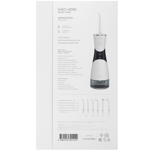 Купить Ирригатор Sheo Voss White Foam  9074299. Характеристики, отзывы и цены в Донецке