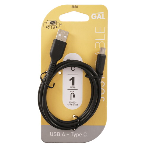 Купить Кабель плоский GAL USB Type-C - USB 2.0 Type-A черный 1 м  9051481. Характеристики, отзывы и цены в Донецке