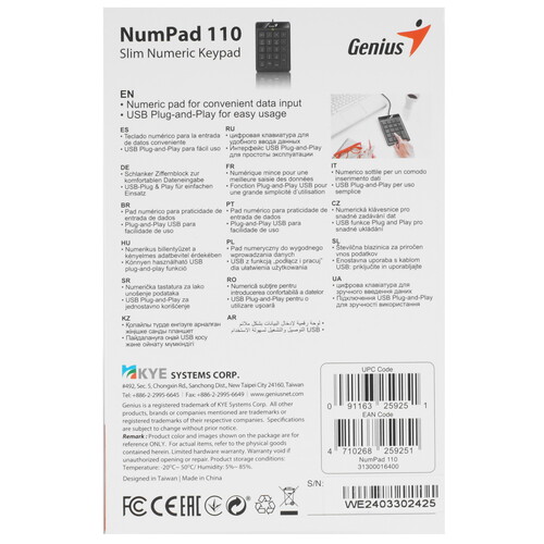 Купить Цифровой блок  проводная Genius NumPad 110  9167478. Характеристики, отзывы и цены в Донецке