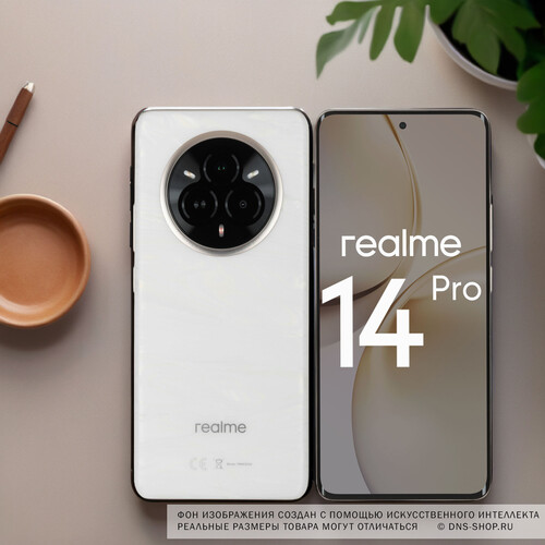 Купить 6.77" Смартфон realme 14 Pro 256 ГБ белый  5614920. Характеристики, отзывы и цены в Донецке