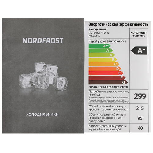 Купить Холодильник с морозильником  Nordfrost RFC 350D NFS серебристый  9944654. Характеристики, отзывы и цены в Донецке