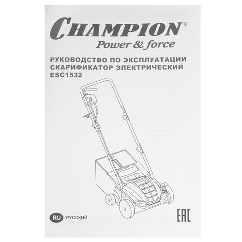 Купить Аэратор-скарификатор Champion ESC1532  5316909. Характеристики, отзывы и цены в Донецке
