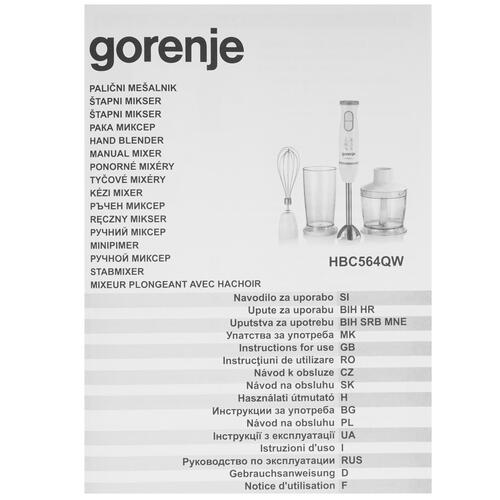 Купить Блендер погружной Gorenje HBC564QW белый  5346839. Характеристики, отзывы и цены в Донецке