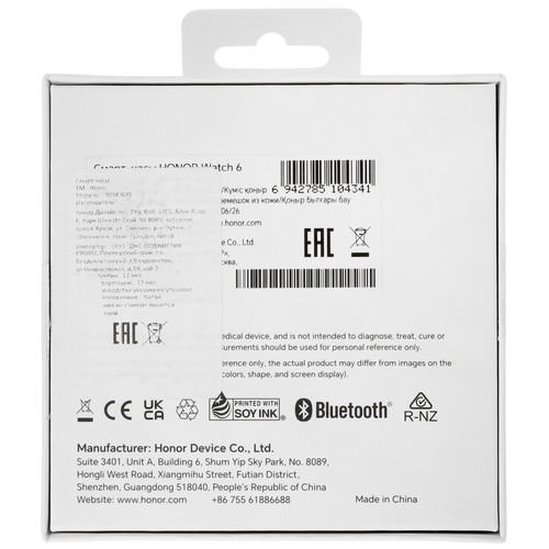 Купить Смарт-часы HONOR Watch 6  5929525. Характеристики, отзывы и цены в Донецке