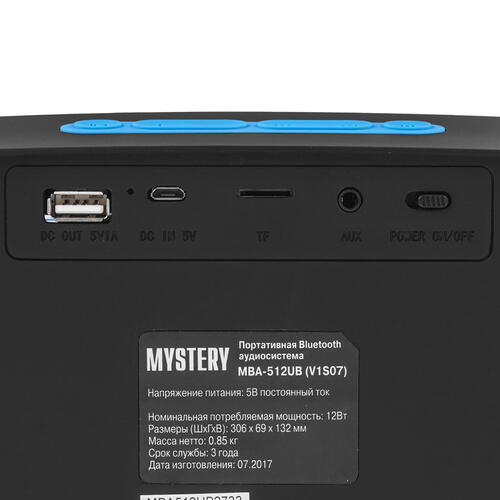Купить Портативная колонка Mystery MBA-512UB, синий  5370467. Характеристики, отзывы и цены в Донецке