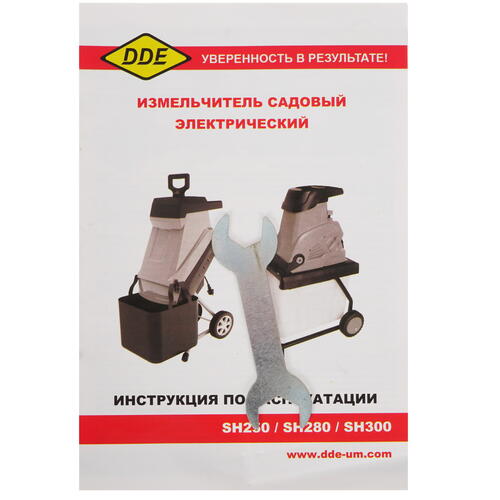 Купить Садовый измельчитель электрический DDE SH 280  5001220. Характеристики, отзывы и цены в Донецке
