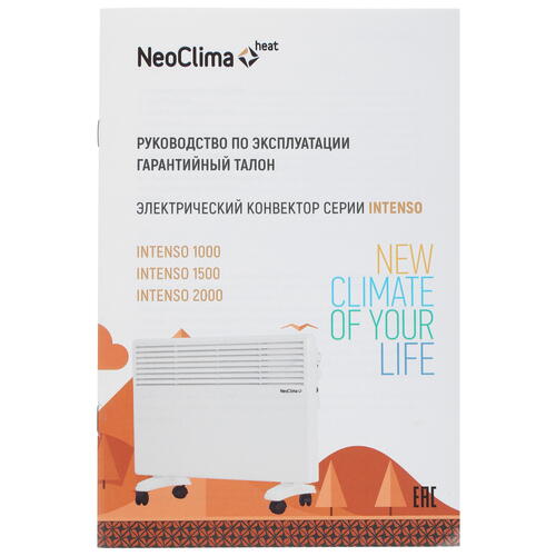 Купить Конвектор Neoclima Intenso 1500  1152559. Характеристики, отзывы и цены в Донецке
