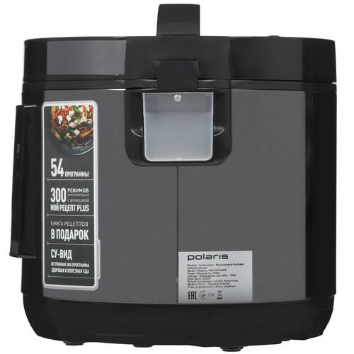 Купить Мультиварка Polaris PMC 0576ADS черный  8199272. Характеристики, отзывы и цены в Донецке