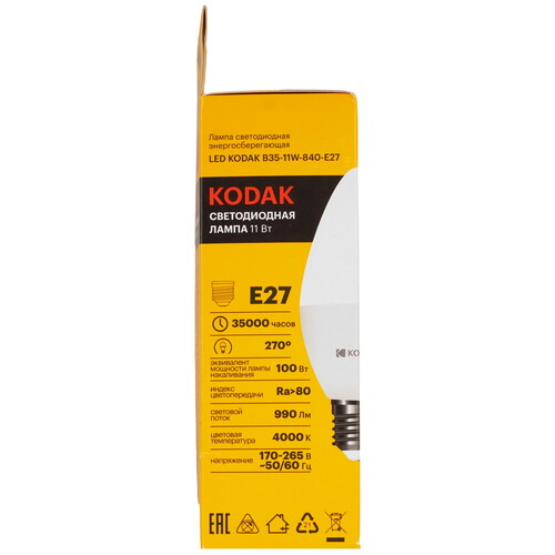 Купить Лампа светодиодная Kodak LED B35-11W-840-E27  5417529. Характеристики, отзывы и цены в Донецке