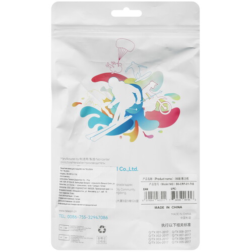 Купить Защитная рамка TELESIN Plastic cage  5606936. Характеристики, отзывы и цены в Донецке